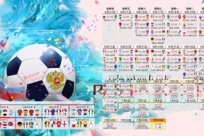 爱游戏APP-蒂姆定海神针，蓝军盾牌助切尔西全取三分
